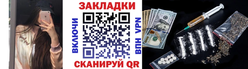 Виды наркотиков купить Каргополь МАРИХУАНА  Меф мяу мяу  A-PVP  ГАШ  АМФ  COCAIN 
