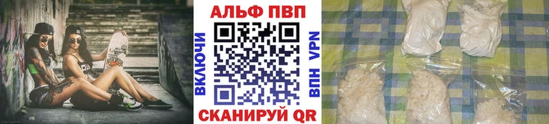 мега ТОР  Каргополь  Alpha PVP СК КРИС 