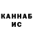 ГАШ Cannabis ZHAKO YT