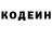 Кодеин напиток Lean (лин) NADworker