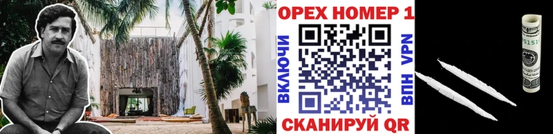 наркота  Каргополь  KRAKEN ТОР  COCAIN Колумбийский 