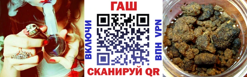 хочу   Каргополь  ГАШИШ hashish 