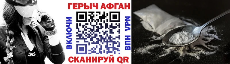 где купить наркотик  Каргополь  ГЕРОИН Heroin 