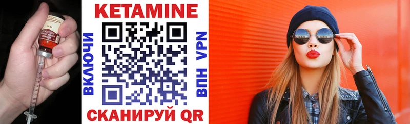 darknet какой сайт  Каргополь  КЕТАМИН VHQ 