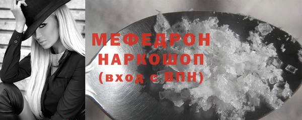 стафф Елабуга
