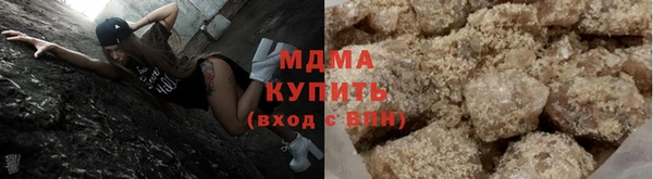 стафф Елабуга
