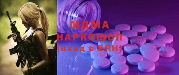 2c-b Ельня