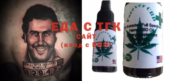 бутират Гвардейск