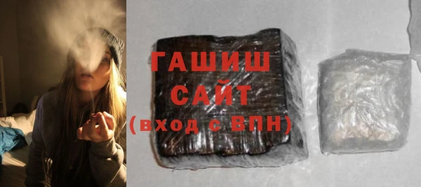 стафф Елабуга