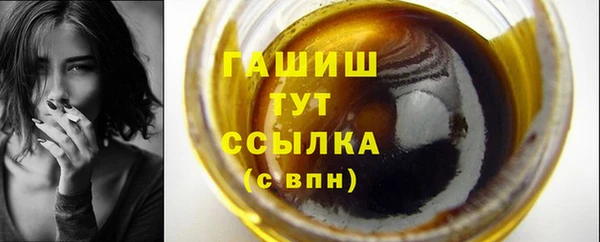 стафф Елабуга