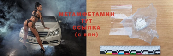 2c-b Ельня