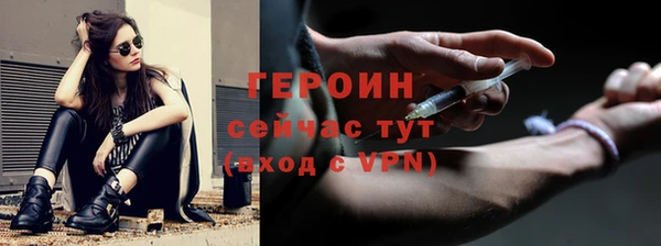 стафф Елабуга
