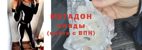 MDMA Premium VHQ Елизово