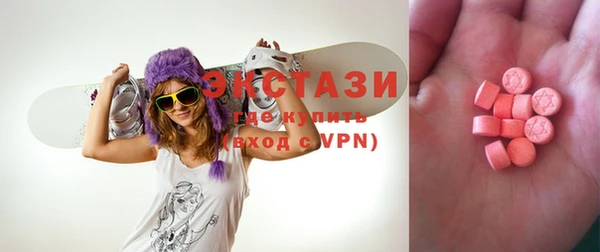 стафф Елабуга