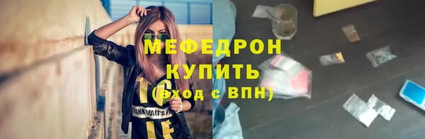 2c-b Ельня