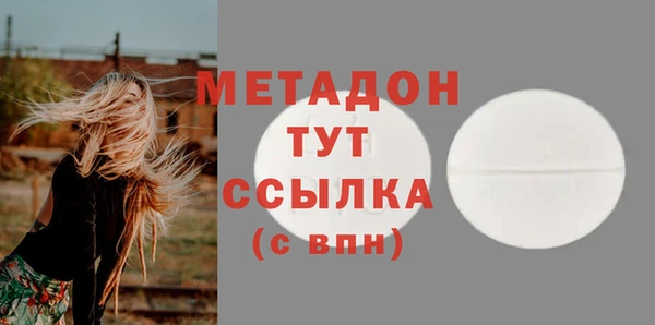 стафф Елабуга