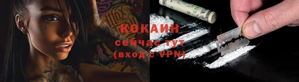 стафф Елабуга