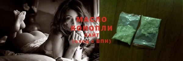 стафф Елабуга
