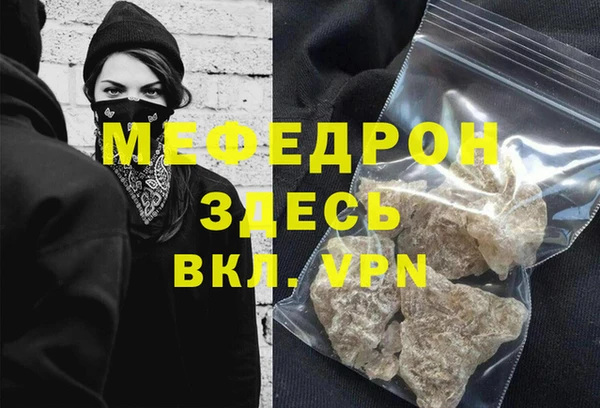 MDMA Premium VHQ Елизово