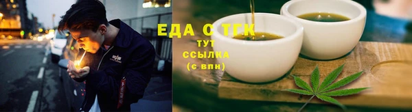 альфа пвп VHQ Галич