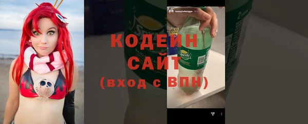 стафф Елабуга