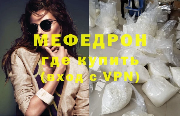 MDMA Premium VHQ Елизово
