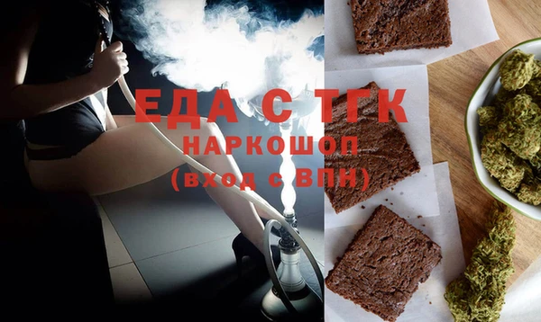 стафф Елабуга