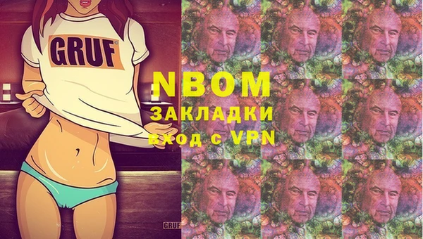 стафф Елабуга