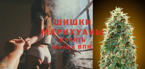 мяу мяу кристалл Гатчина