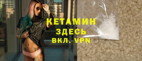 2c-b Ельня
