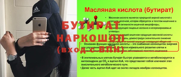 стафф Елабуга