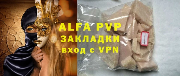 стафф Елабуга