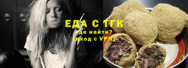 стафф Елабуга