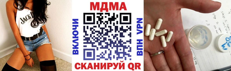 MDMA кристаллы  Каргополь 