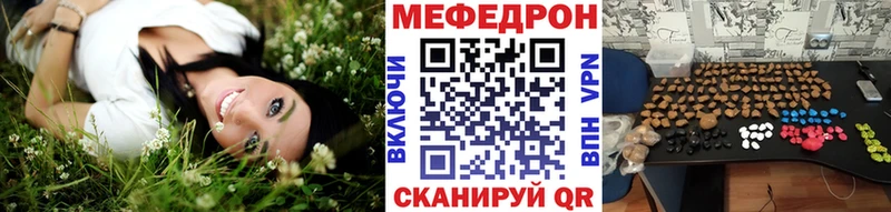 МЕФ мука  это телеграм  Каргополь 