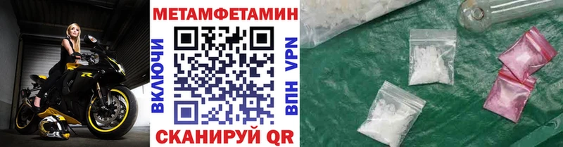 МЕТАМФЕТАМИН пудра  Каргополь 