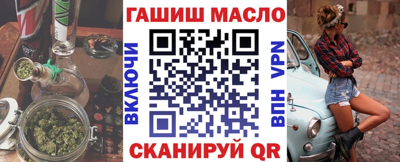 продажа наркотиков  Каргополь  ТГК THC oil 